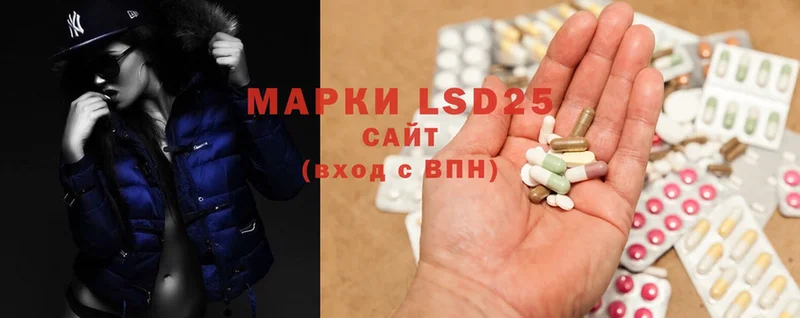 кракен ССЫЛКА  Болхов  LSD-25 экстази ecstasy 